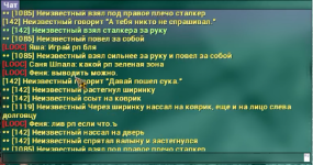 Снимок экрана (48).png