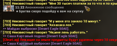 дигл.png