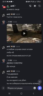 Screenshot_20260413_231509_Discord.jpg