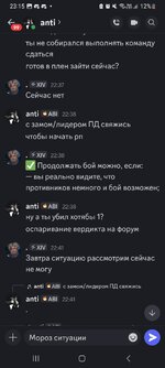 Screenshot_20260413_231516_Discord.jpg