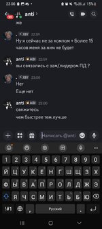 Screenshot_20260413_230026_Discord.jpg