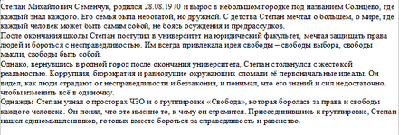 Квента.png