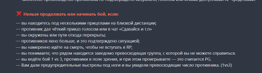Снимок экрана 2026-05-10 100938.png