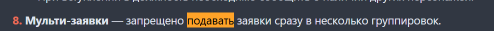Снимок экрана 2026-06-02 074355.png