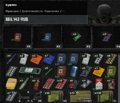 Пропавший C-more.png