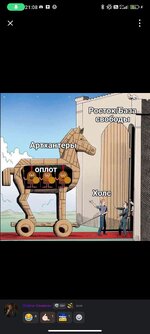 Screenshot_2026-07-05-21-08-24-747_com.discord.jpg