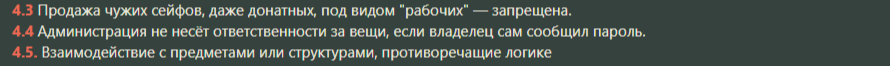 2026-10-17_18-21-20.png