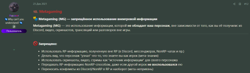 правило мг.png