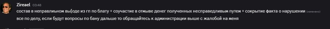 мсг.jpg