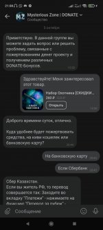 Screenshot_2021-10-07-21-08-24-786_com.vkontakte.android.jpg