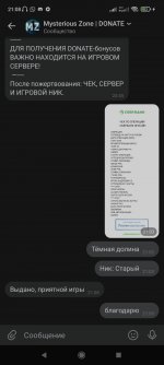 Screenshot_2021-10-07-21-08-30-509_com.vkontakte.android.jpg