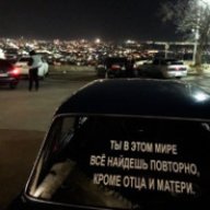 Джигит