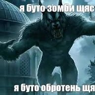 Саня Строитель