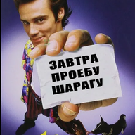 Диман Аппарат