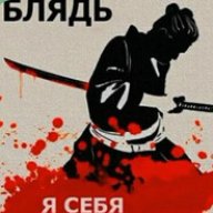 Каратель