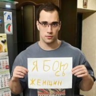 Тухлый