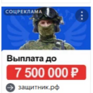 чумазый