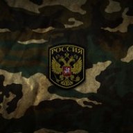 Табак