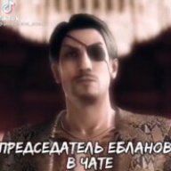 Бахрамов