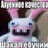 Byhtar